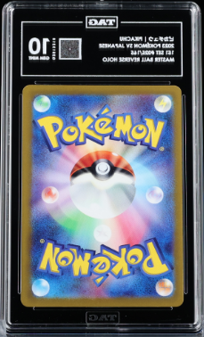 [TAG 10] 2023 POKÉMON SCARLET & VIOLET JAPANESE #025/165 151 MASTER BALL REVERSE HOLO